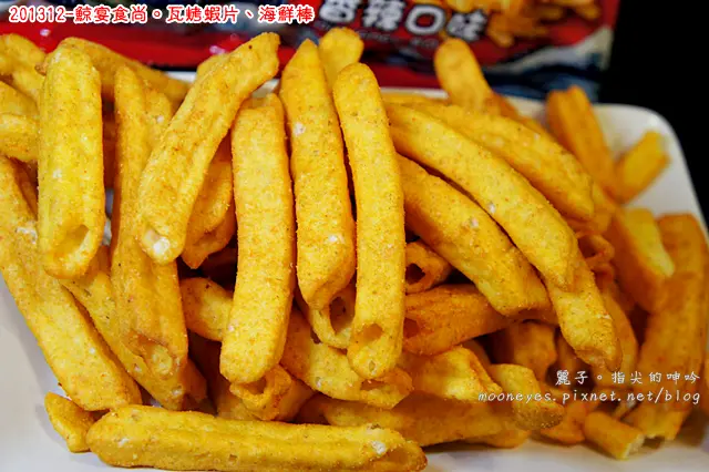 [分享] 鯨宴食尚。瓦烤蝦片、海鮮棒：超濃香辣滋味好茶配