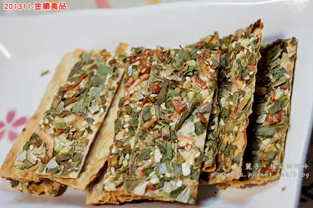 [分享] 金順食品。烘烤逼油的健康零嘴。爽口好吃茶配下酒好物