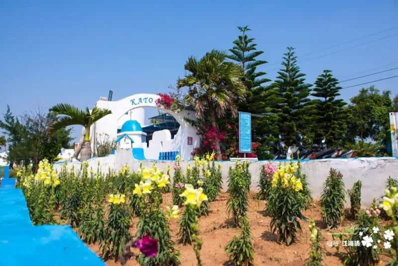 新屋『卡托米利』～地中海風情