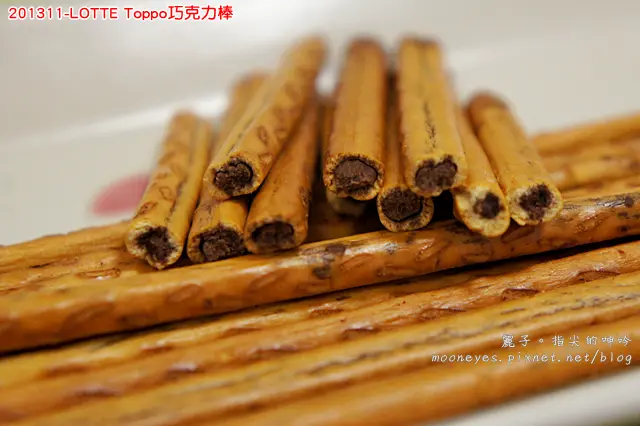 [分享] LOTTE Toppo巧克力夾心棒：超罪惡點心棒，一根接一根怎麼辦啊？