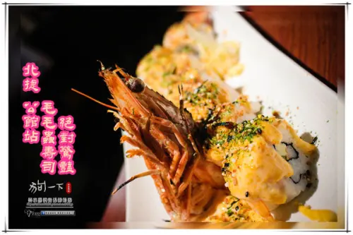 狗一下居食酒屋~北捷公館站 (意想不到的創意日式料理【台大公館商圈】票選第一名，二訪登場 ) 