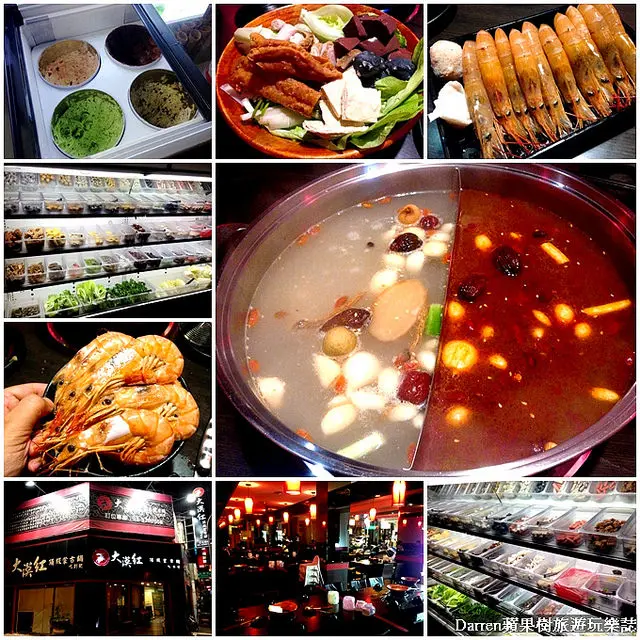 『桃園火鍋吃到飽』大漠紅頂級蒙古鍋★深海大蝦Choice牛肉蒙古風味高湯鍋物吃到飽