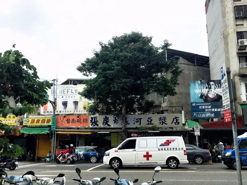 台北劍潭  |  澱粉控的厚餅油條！基河豆漿店 / 老張炭烤燒餅