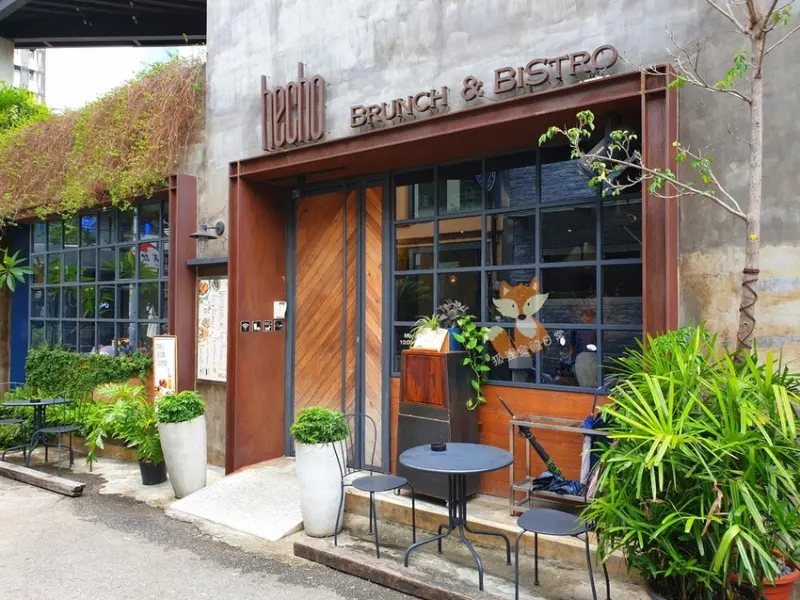 台中西區 │ hecho做咖啡 勤美綠園道森林系早午餐 每個角落都是網美景點 今天早餐吃什麼