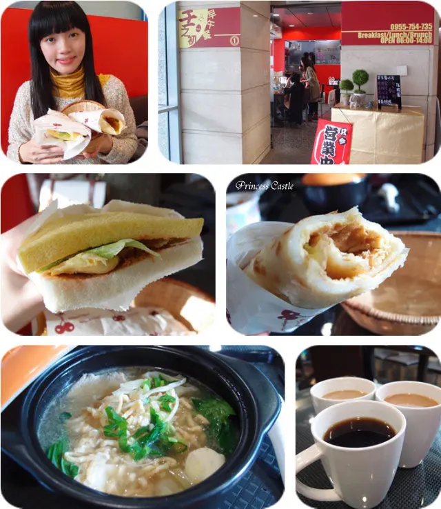 新北五股工商展覽館　週邊美食_【壬之初】早午餐店*週末假日全天開放場地租借