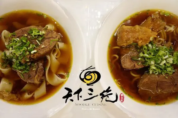 【台北美食】天下三絕 / 融合中西式 頂級牛肉麵 / 台北東區 / 捷運忠孝復興站