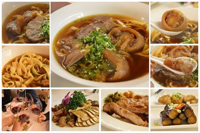 天下三絕麵食館~~台北東區頂級牛肉麵．紅酒佐餐讓味蕾大滿足(捷運忠孝復興站美食)