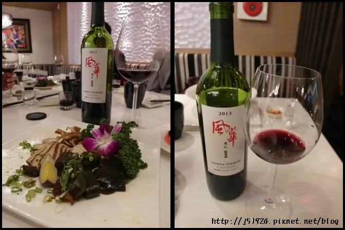 【食記】天下三絕麵食館+黑后風華//葡萄酒愛好者的新天地