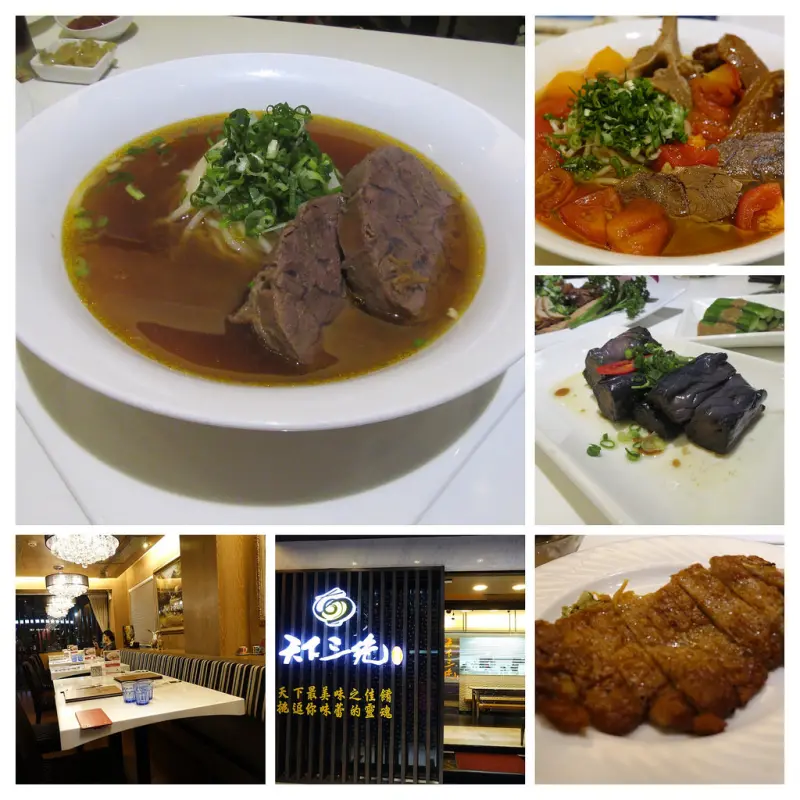 【台北東區頂級牛肉麵推薦】捷運忠孝復興站，天下三絕麵食館，2014牛肉麵節大獎得主，到底是什麼美味讓大導演大明星們非來一嚐究竟不可