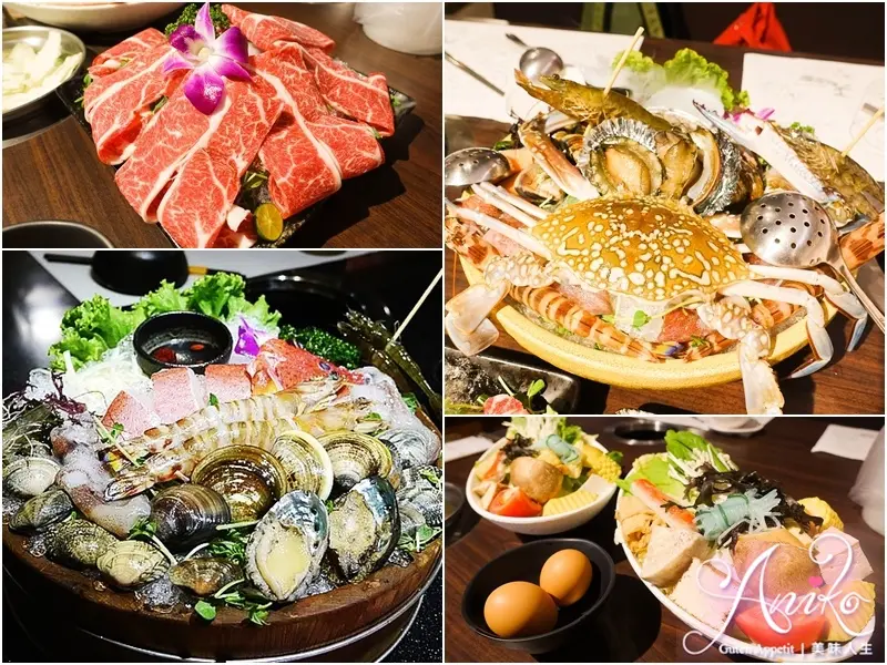 【台北美食】天鍋宴。CP值最高！！！激推超澎湃嚴選海陸雙人餐