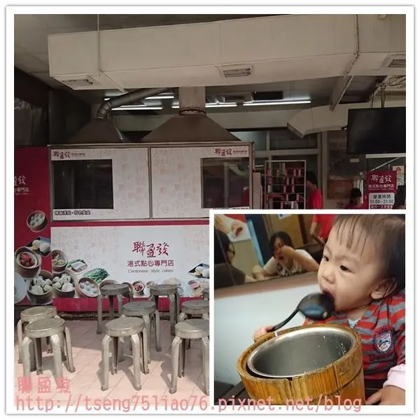 (食)(台南) 聯盈發港式點心專門店 ~ 平價美味的港式餐點