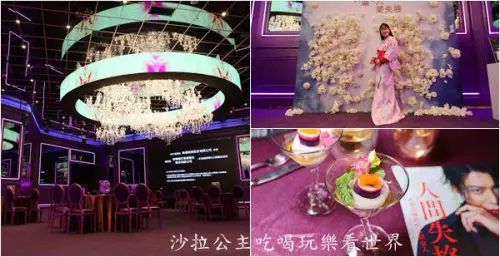 全球唯一絕美蜷川實花藝術空間【典華X蜷川實花】"人間失格"電影快閃/打卡熱點