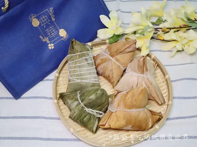 端午節粽子禮盒推薦『典華-花好粽夏』新莊/大直可自取/網購宅配/送禮