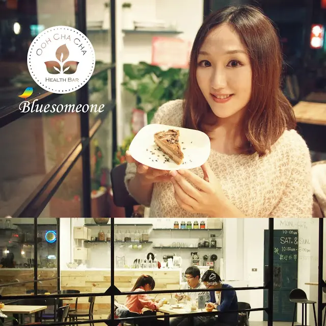 
台北吃素： 新鮮美味的vegan輕裸食餐廳，Ooh cha cha自然食
