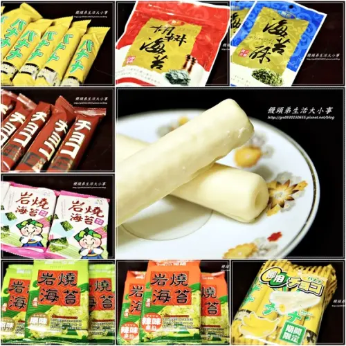 【餅之鋪食品暢貨中心】多款零食~任君挑選                
      