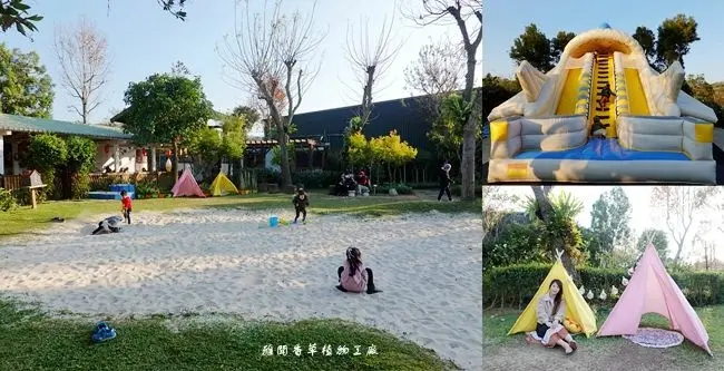 苗栗三義旅遊景點 ▶ 雅聞香草植物工廠 ▶ 大沙坑、氣墊溜滑梯免費玩 玫瑰園、野餐風帳篷、月亮鞦韆 免門票親子景點!