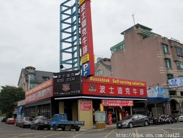 專為BOSS做的牛排--波士迪克牛排黎明店