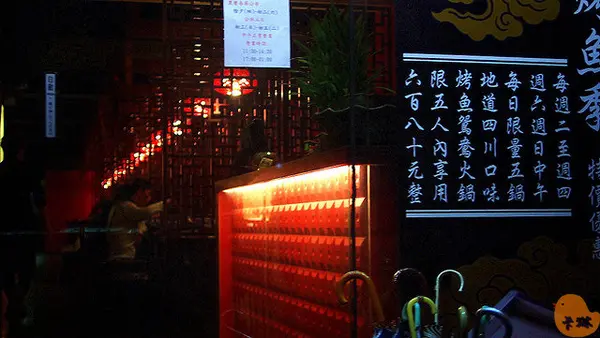 【食記】《紅門宴四川麻辣鴛鴦火鍋》四川媳婦的店                
      