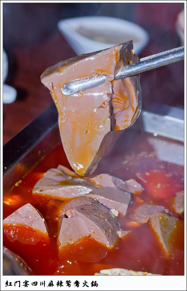 [食記]【中和線景安站】紅門宴四川麻辣鴛鴦火鍋。四川麻辣鴨鍋、重慶烤魚鍋、豚骨養生鍋美味享受