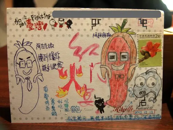 【食祭-口碑卷】新店紅門宴，重慶烤魚鴛鴦鍋中藥辣養生