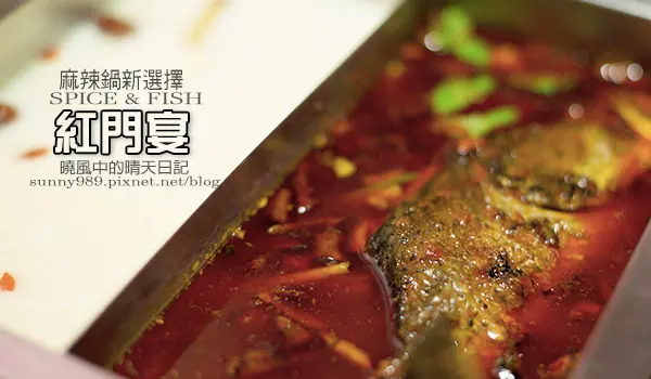 【喀好料】麻辣鍋新花樣 重慶烤肉鴛鴦鍋之紅門宴        
      