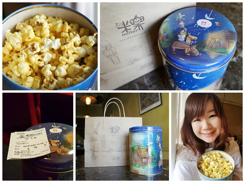 新竹美食│米樂繽紛爆米花Millar Popcorn蜂蜜芥末│卡滋卡滋嘴巴停不了