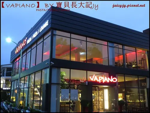 德國連鎖餐廳【VAPiANO】台中也能嚐到VAPIANO義式好味道        
      