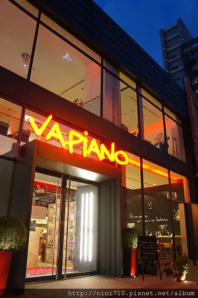 台中美食~來台中VAPiANO體驗零負擔高質感的科技新感受(份量大 建議兩人點一份就足夠)
