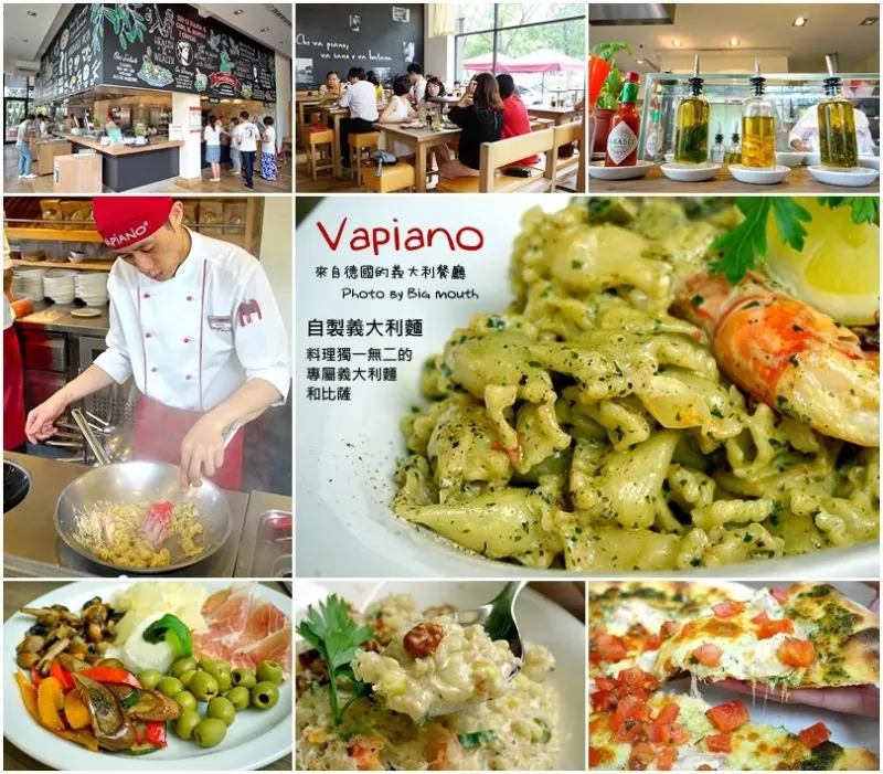 【台中美食】VAPIANO‧來自德國的義大利餐廳!現場料理獨一無二的專屬義大利麵與比薩 (勤美誠品旁)