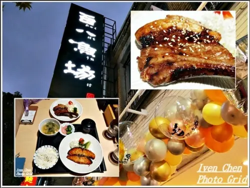 《台北雙連站美食》假日路過的日式美食/重新裝潢/定食套餐經典/『百八魚場(民生店)』              