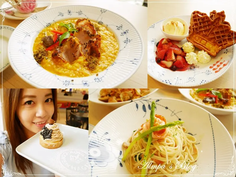 2015/09/05 台北東區 CP值超高 貴婦下午茶-皇家哥本哈根咖啡輕食複合店