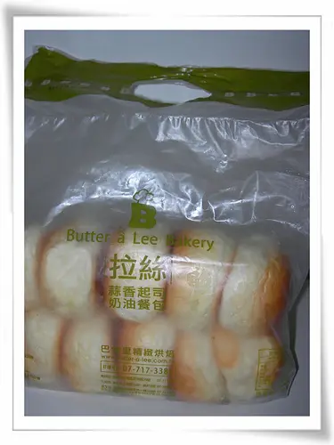 巴特里拉絲蒜香起司奶油餐包