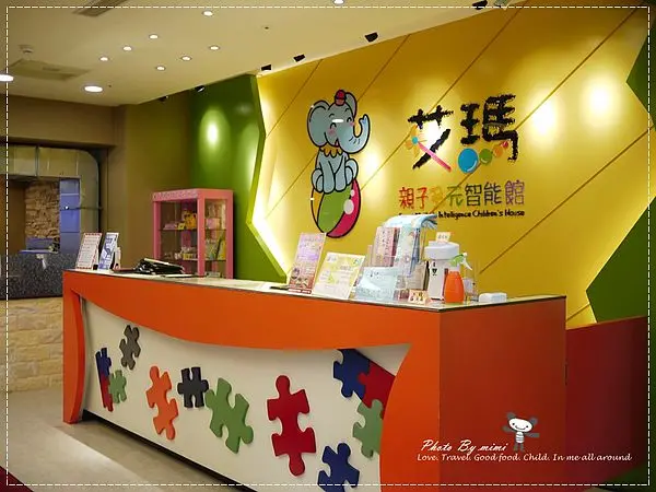 [親子]小人玩開心大人吃開心 BUFFET式親子餐廳 。板橋 艾瑪親子多元智能館
