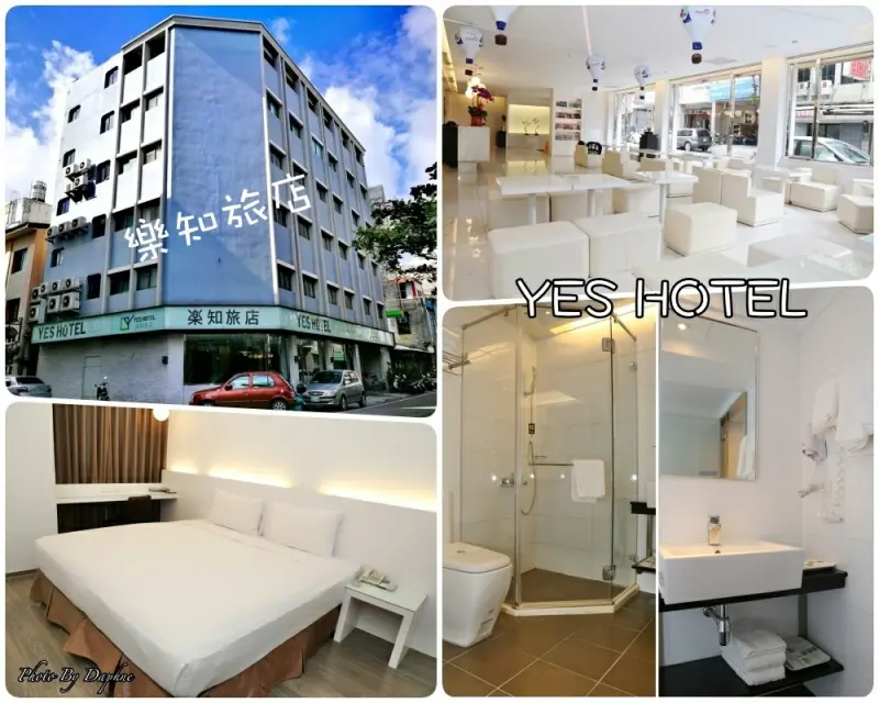 台東平價住宿 樂知旅店 YES HOTEL 交通便利 近多家知名小吃與觀光景點 食尚玩家推薦