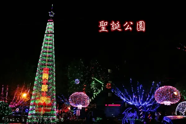 2015石牌『吉慶里聖誕巷』&『福興聖誕公園』