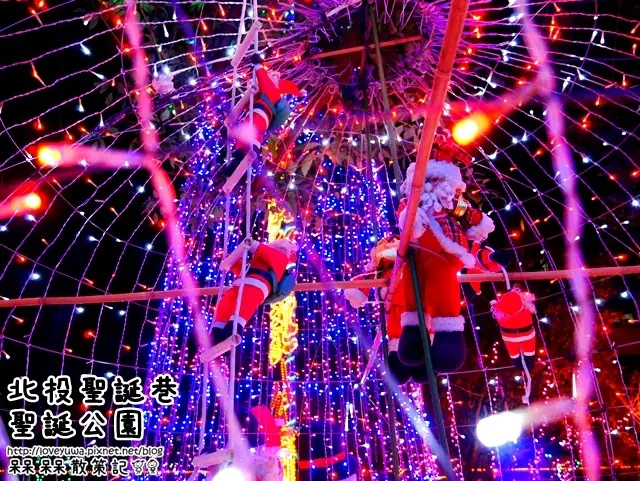 【台北◍•ᴗ•◍北投】景點・2015北投聖誕公園聖誕巷｜石牌吉慶里聖誕巷+福興聖誕公園｜北投瘋聖誕 捷運石牌站附近聖誕節景點