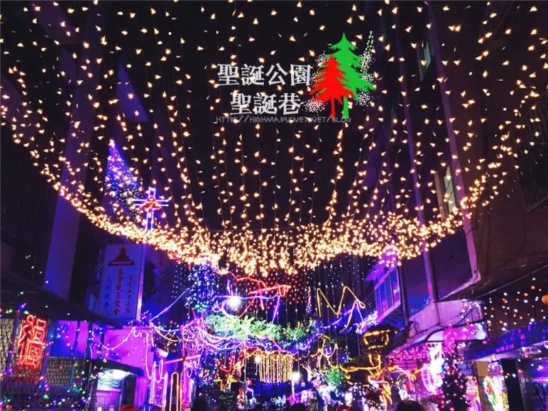 【台北｜石牌】最喜歡的季節。充滿溫馨又浪漫的 ▧ 吉慶里聖誕巷、福興聖誕公園 ▧