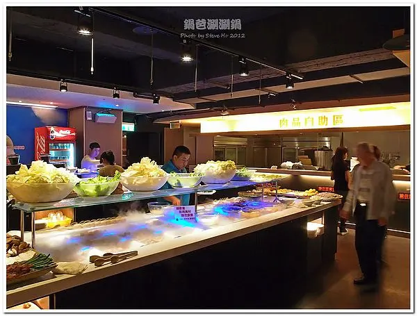 [食記] 鍋爸涮涮鍋