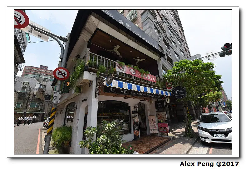 新北市-中和區-米塔義式廚房 中和店