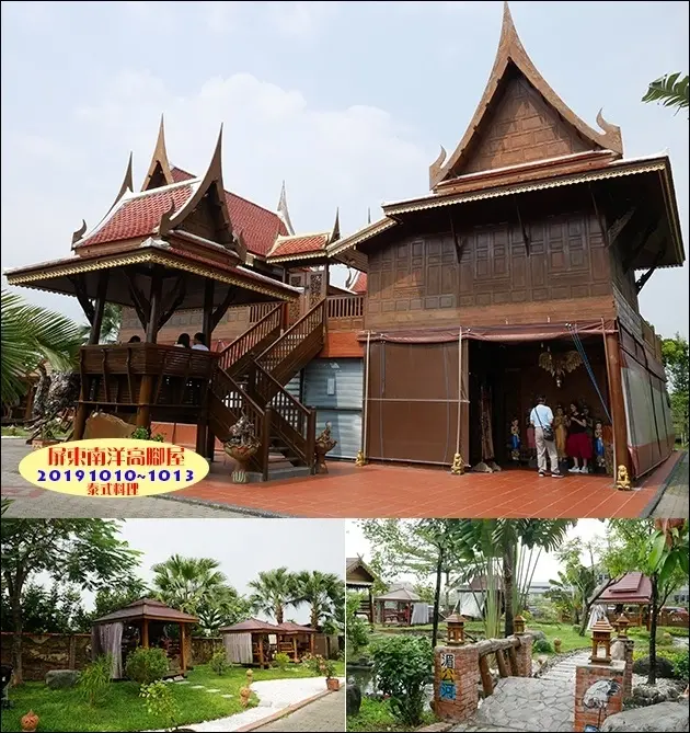 【屏東餐廳】南洋高腳屋(寵物友善餐廳)，傳統古老泰式建築具有泰國風情的用餐環境，料理口味吃起來偏台式風味的泰式料理，附有停車場。屏東旅遊 帶著寵物去旅行