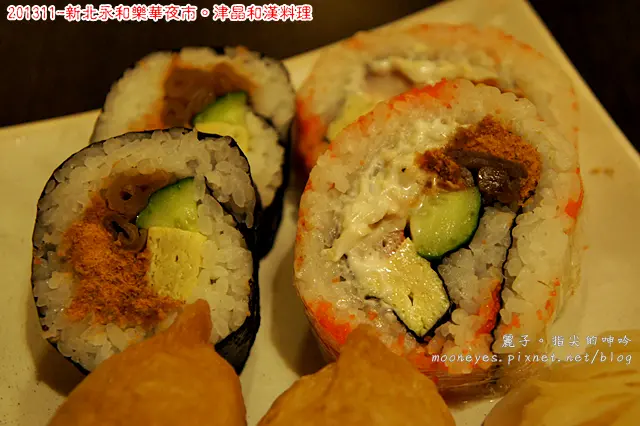 [食記] 新北永和樂華夜市。津晶和漢料理：新鮮、便宜又美味的台式日本料理