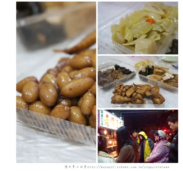 蘆洲食記~老牌滷味