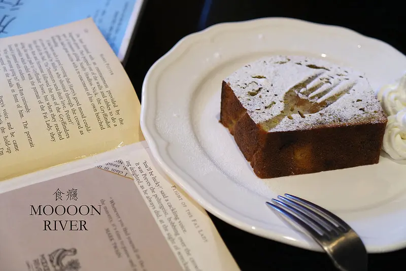 [食癮-下午茶]MoooonRiver Cafe&Books-綿綿呢喃與咖啡的赤裸告白/文湖線/捷運港漧站/內湖區