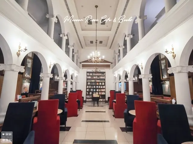 【台北◍•ᴗ•◍內湖】美食・Moooon River Cafe & Books食記｜偽出國正夯，一秒走進歐洲宮廷圖書館｜藝FUN券合作店家｜藝FUN券合作餐廳