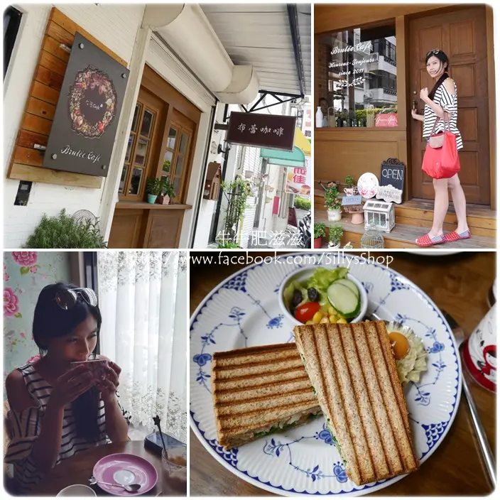 新竹美食│布蕾咖啡。早午餐/下午茶/輕食♥滿足少女心～迷人南法歐式鄉村風*