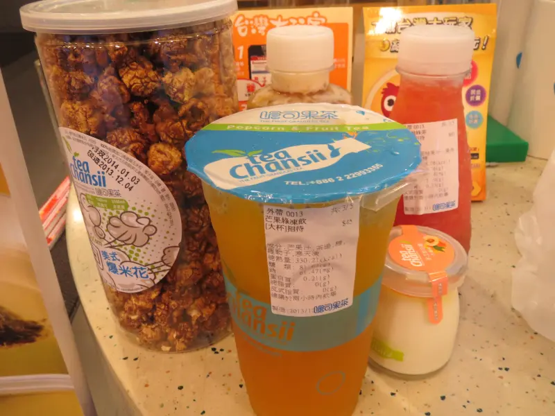 【口碑券】吃喝一次滿足的＂嗆司果茶(台北微風店)＂食記