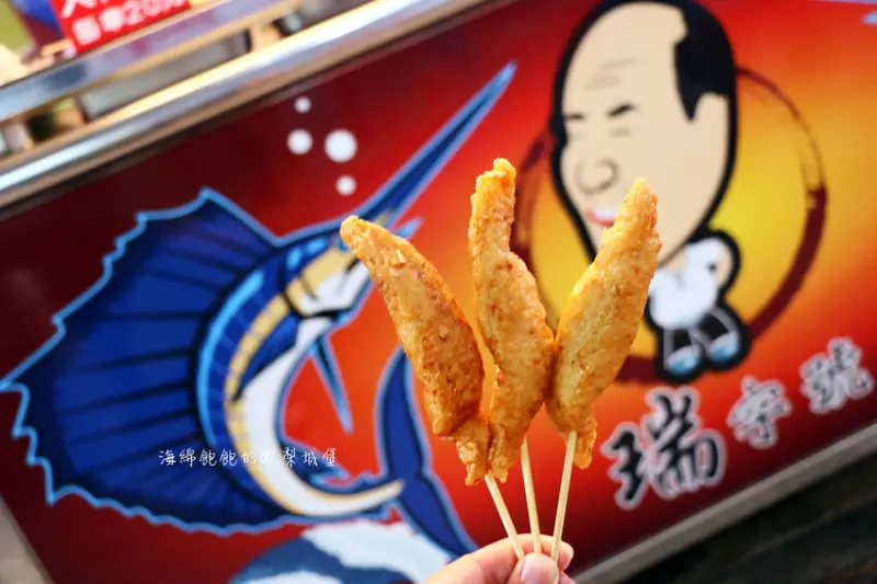 瑞字號旗魚黑輪｜東港小吃三寶、華僑市場美食、買10送1、菜單價位