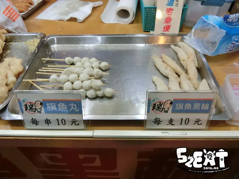 【東港美食小吃推薦】瑞字號旗魚黑輪價位，菜單大公開！華僑市場平價又美味的排隊美食！屏東華僑市場美食小吃旅遊景點推薦！