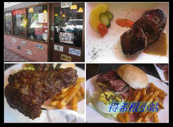 〔食記〕水牛城美式碳烤牛排餐廳 (台北杭州南路)