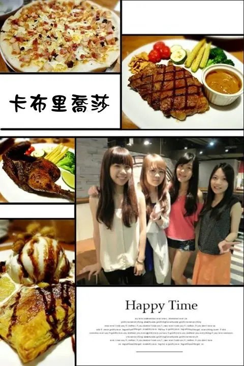 【台北車站】姊妹聚餐的好地方！卡布里喬莎Capricciosa(站前店)！